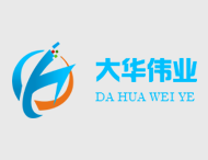 喜迎國慶，大華偉業網站制作公司國慶放假安排