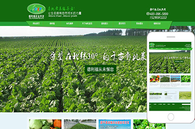 遂平縣德利福農(nóng)業(yè)開(kāi)發(fā)有限公司