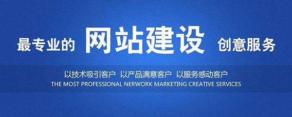 企業(yè)網(wǎng)站建設中最常見的錯誤有哪些.jpg