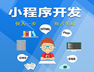 酒店行業(yè)為什么要做小程序？