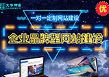 網(wǎng)站開發(fā)如何避免跳出率高的問題？