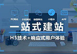 鄭州網(wǎng)站建設(shè)公司哪家好？網(wǎng)站開發(fā)公司怎么選？