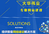 定制網(wǎng)站建設(shè)對企業(yè)有什么作用？