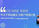 鄭州網(wǎng)站建設(shè)價格不一樣是什么情況？