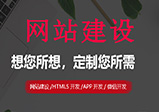 鄭州網(wǎng)站建設(shè)后該怎么進行維護更新？