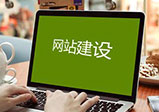 什么是網(wǎng)頁靜態(tài)化以及它有什么優(yōu)勢？