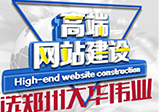 企業(yè)網(wǎng)站建設的意義